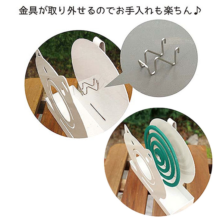 蚊やり