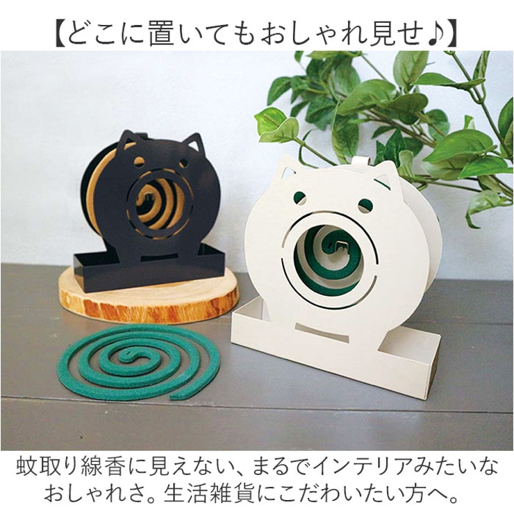 蚊やり