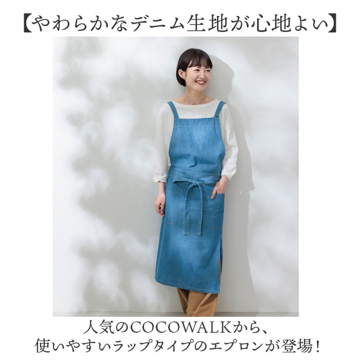 COCOWALK デニムラップエプロン | BACKYARD FAMILY | 詳細画像2 