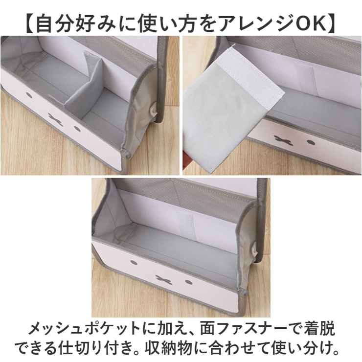 マルチポケット
