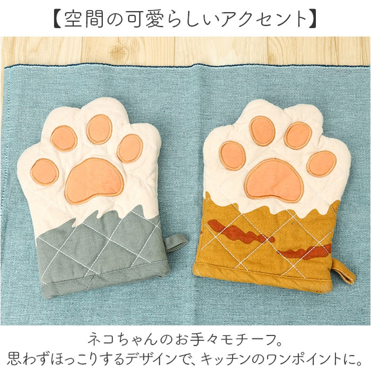 AND PACKABLE ミトン | BACKYARD FAMILY | 詳細画像3 