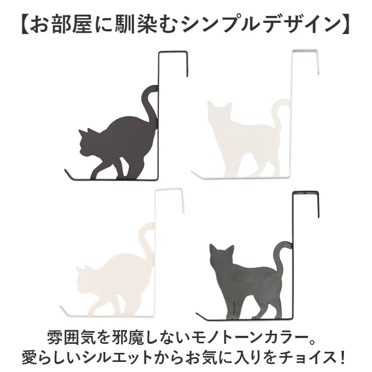キャットドアフック | BACKYARD FAMILY | 詳細画像12 