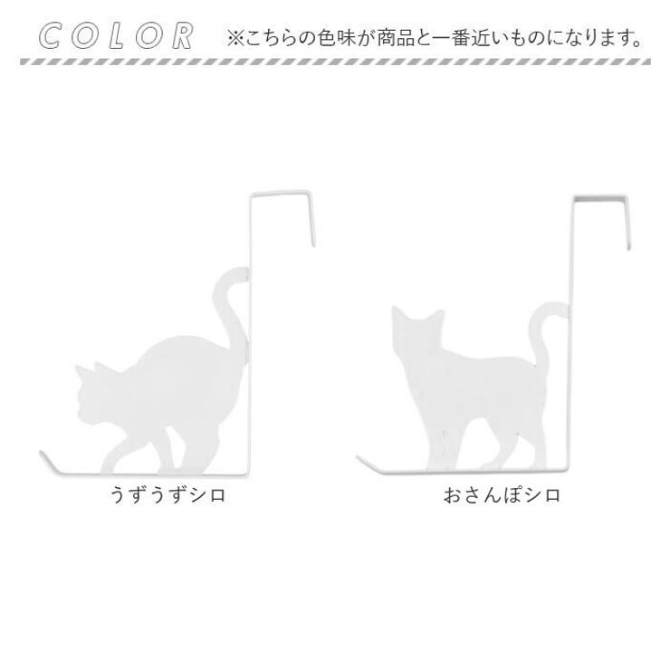 キャットドアフック | BACKYARD FAMILY | 詳細画像13 