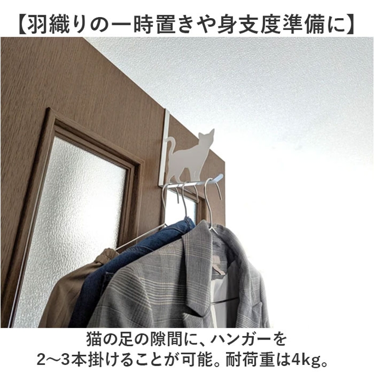 キャットドアフック | BACKYARD FAMILY | 詳細画像9 