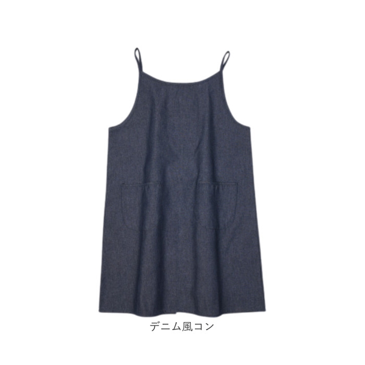 エプロン