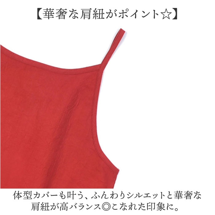エプロン