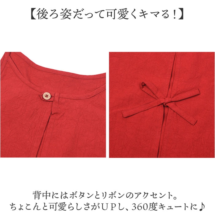 エプロン