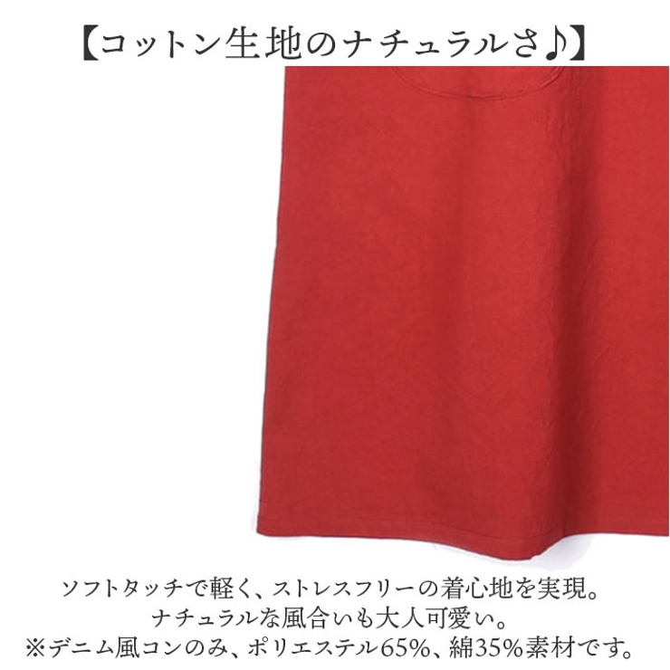 エプロン
