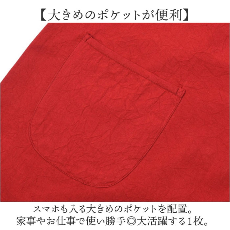 エプロン