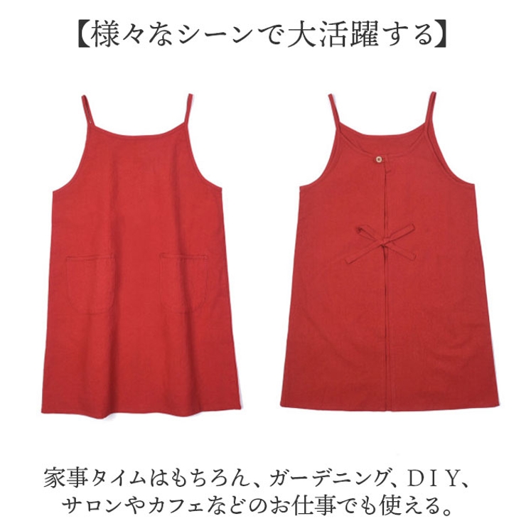 エプロン