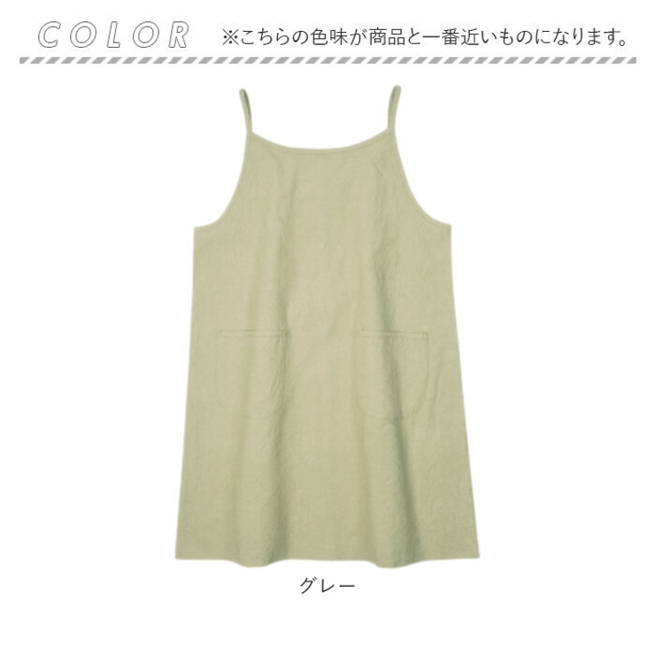 エプロン