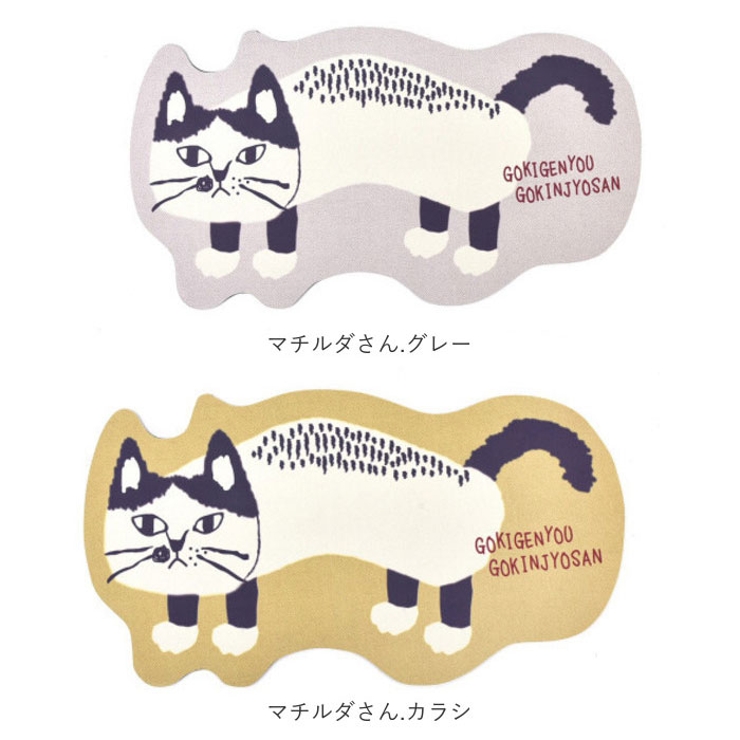 やわらか吸水足ふきマット | BACKYARD FAMILY | 詳細画像11 