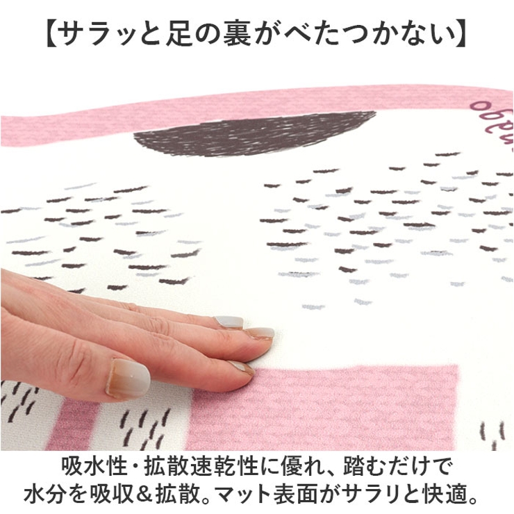 やわらか吸水足ふきマット | BACKYARD FAMILY | 詳細画像4 
