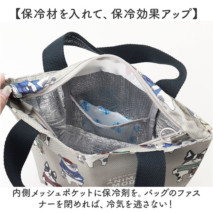 保冷・保温ランチバッグ | BACKYARD FAMILY | 詳細画像9 