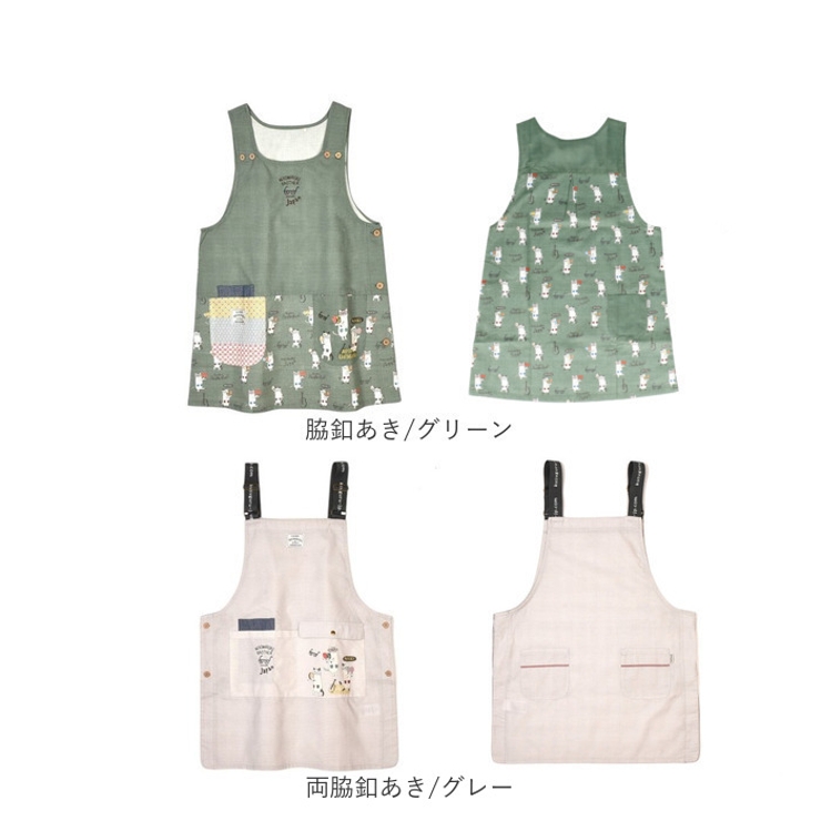 エプロン