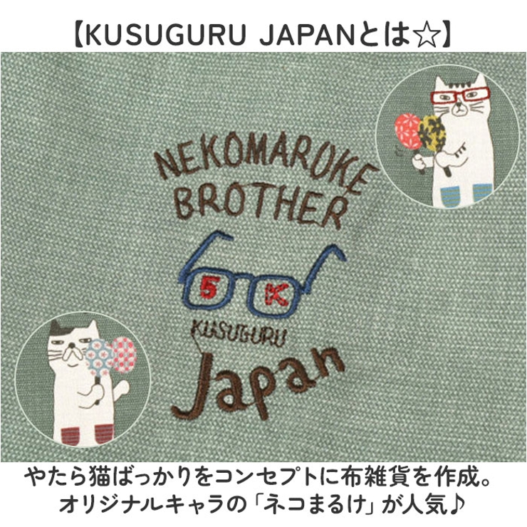 エプロン