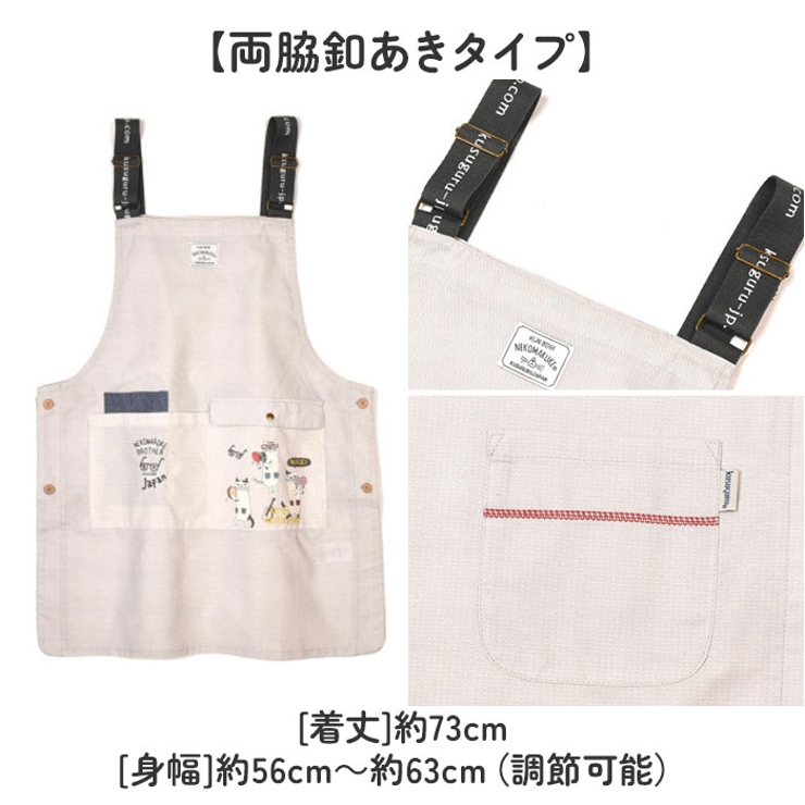 エプロン