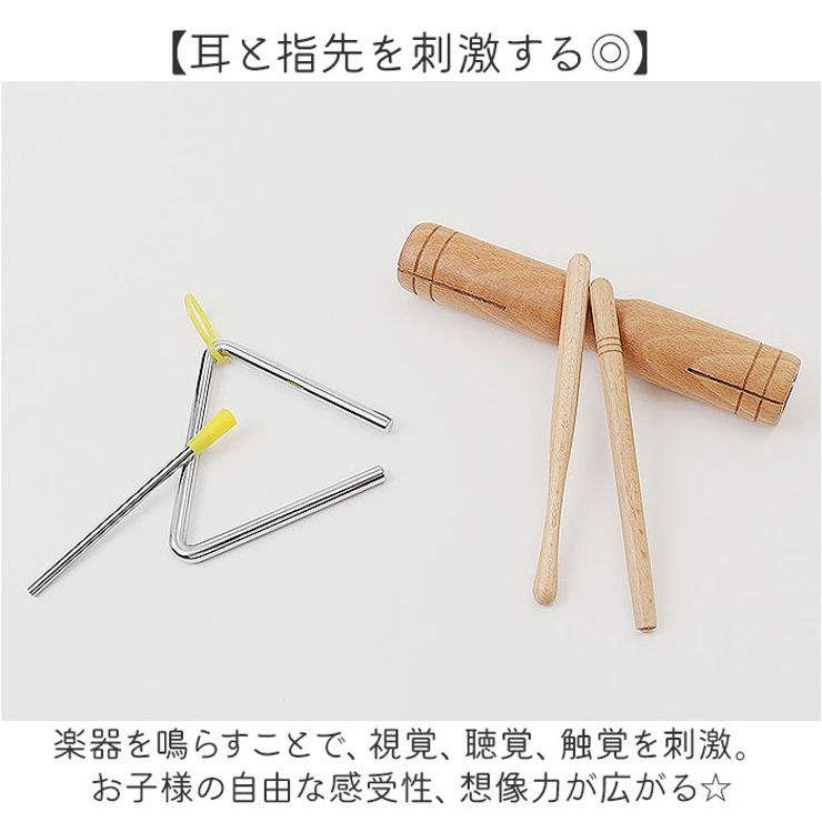 打楽器5点セット 子供用 音楽玩具 | BACKYARD FAMILY | 詳細画像4 