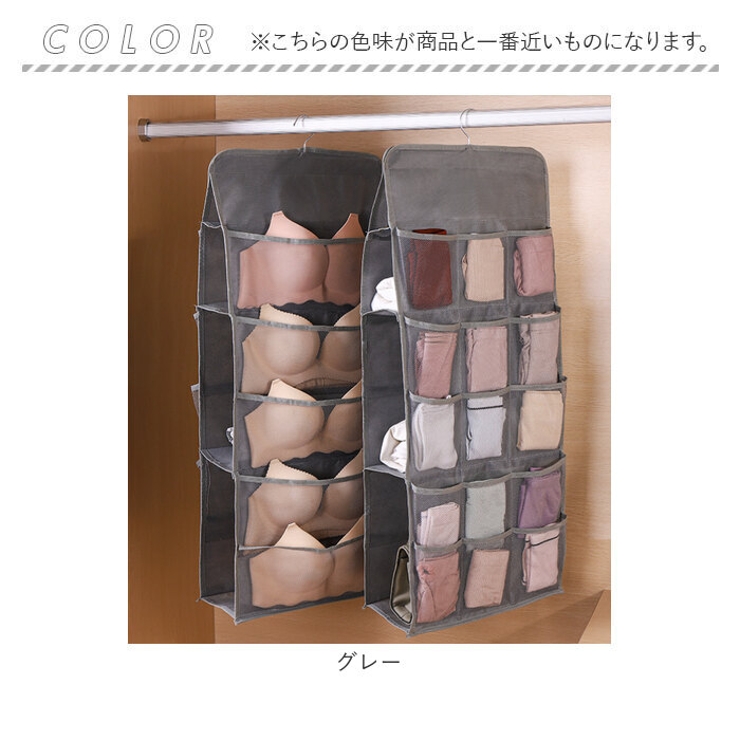 ウォールポケット下着収納 バッグ収納付き | BACKYARD FAMILY | 詳細画像12 
