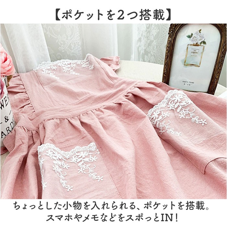 エプロン