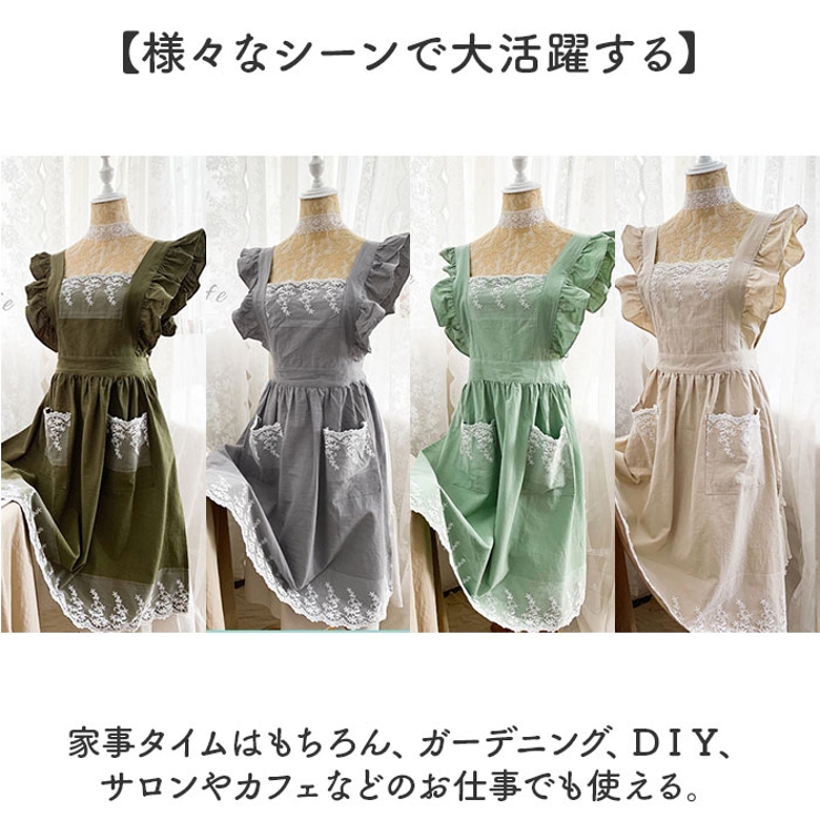 エプロン