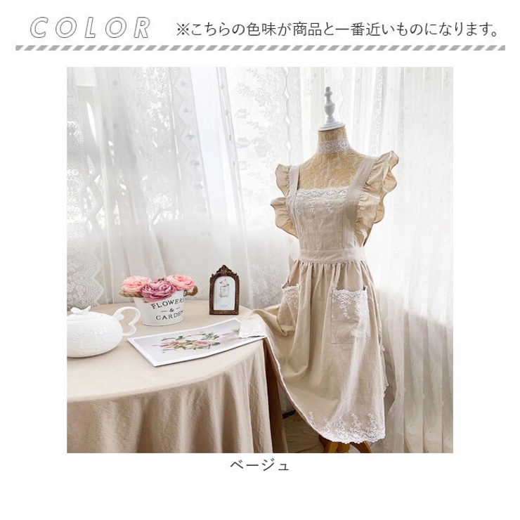 エプロン