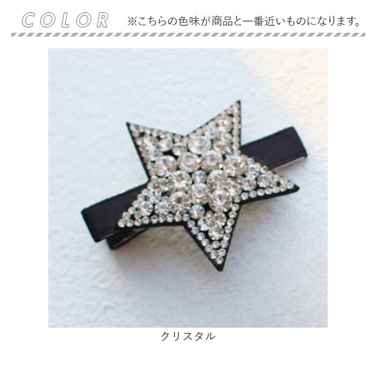 プラハジルコニアスターヘアクリップ | BACKYARD FAMILY | 詳細画像14 