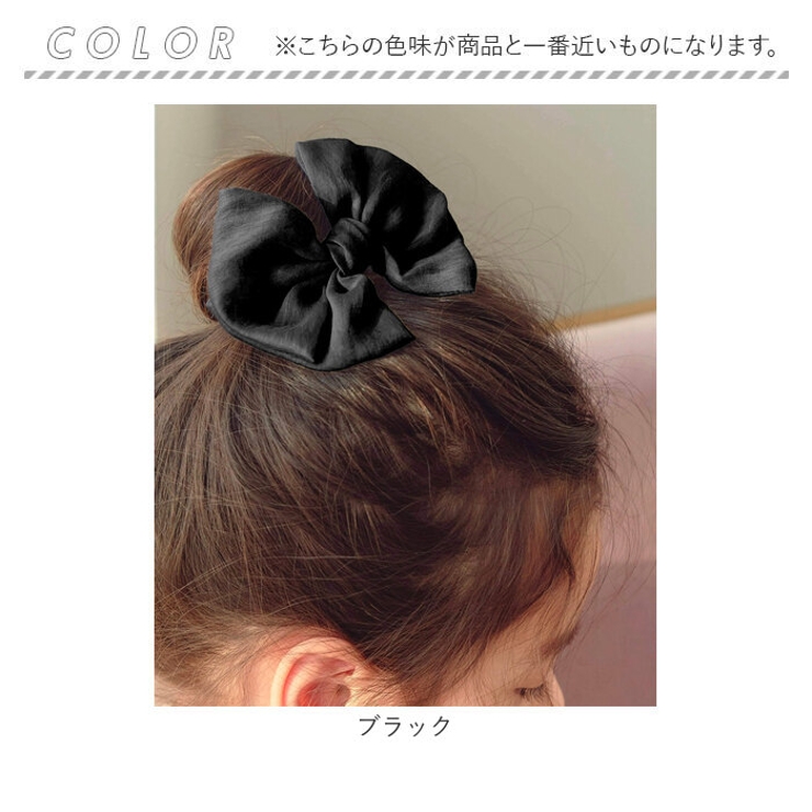 ヘアクリップ