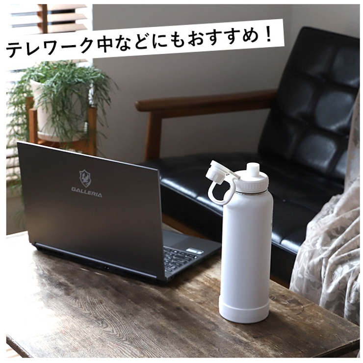 タケヤフラスク