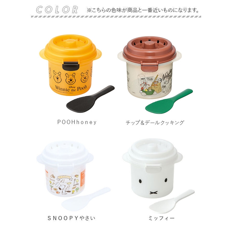 ご飯メーカー UDG1 | BACKYARD FAMILY | 詳細画像9 