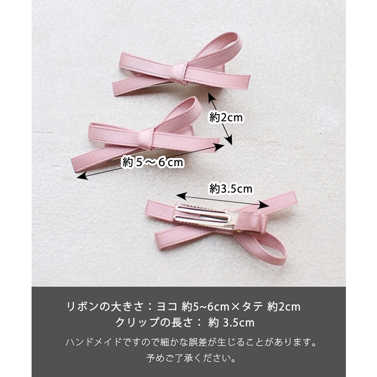 ヘアクリップ