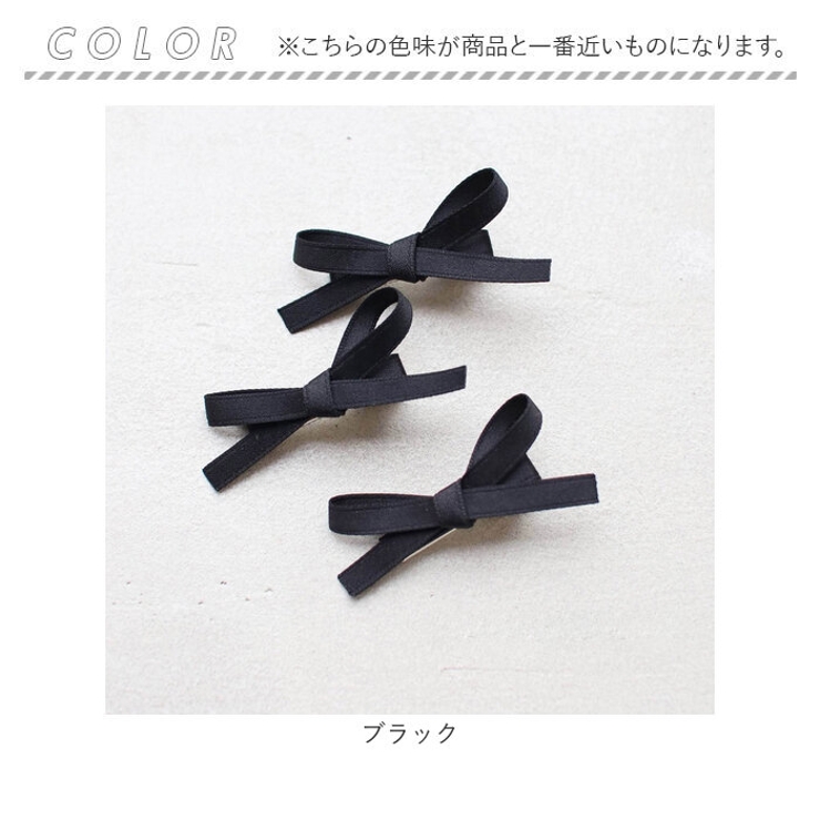 ヘアクリップ