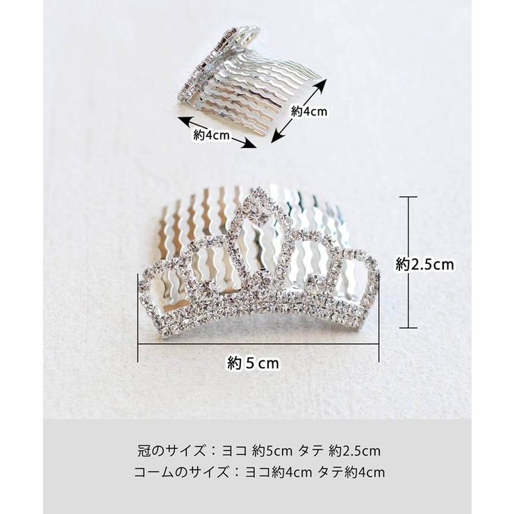 ヘアコーム
