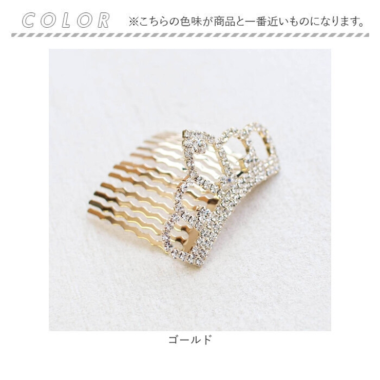 ヘアコーム