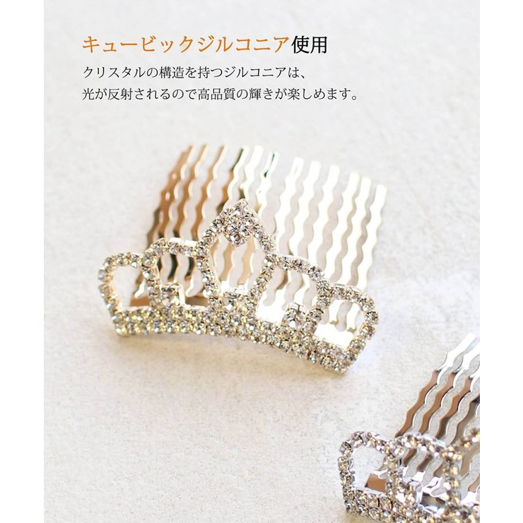 ヘアコーム