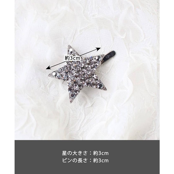 エステラ星型ヘアピン | BACKYARD FAMILY | 詳細画像8 