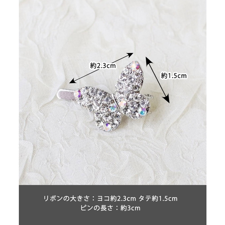 ヘアクリップ