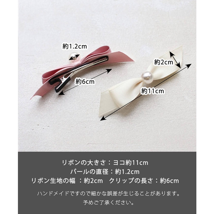 ヘアクリップ