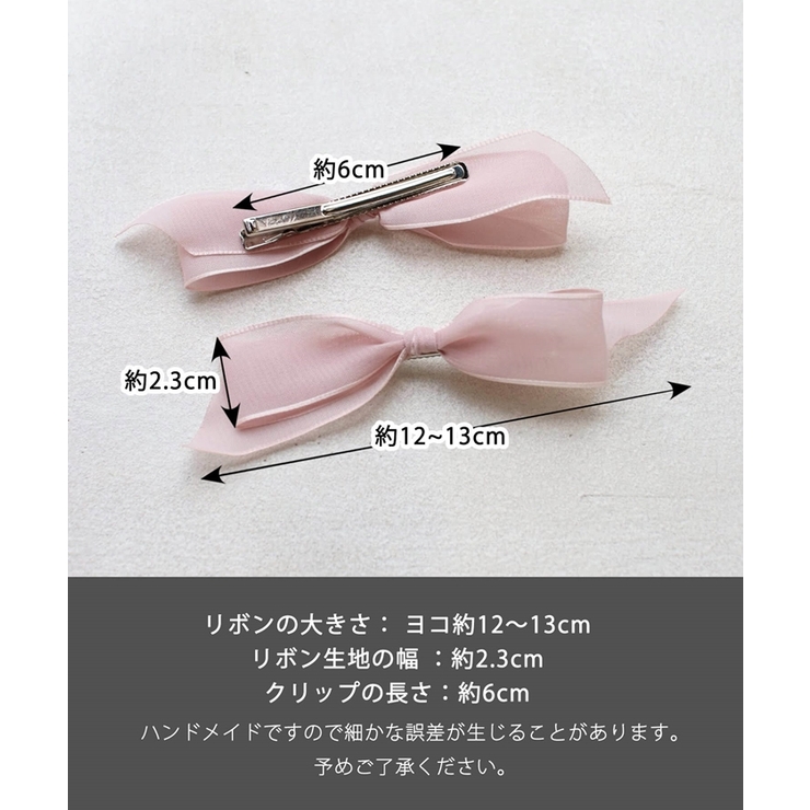 モーニングリボンクリップ2個セット | BACKYARD FAMILY | 詳細画像12 