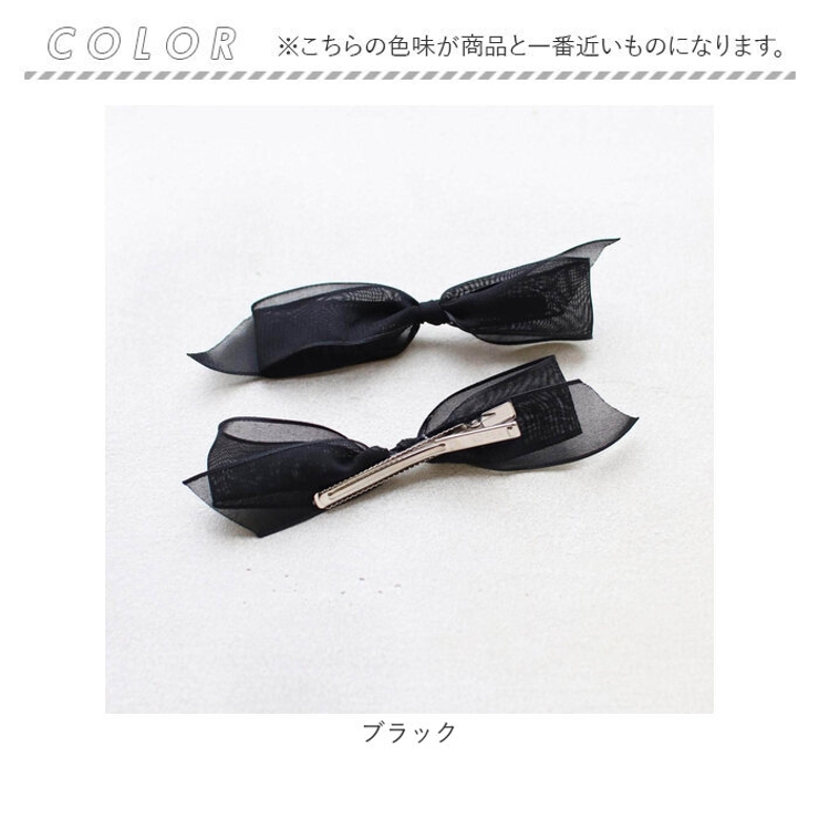 モーニングリボンクリップ2個セット | BACKYARD FAMILY | 詳細画像13 