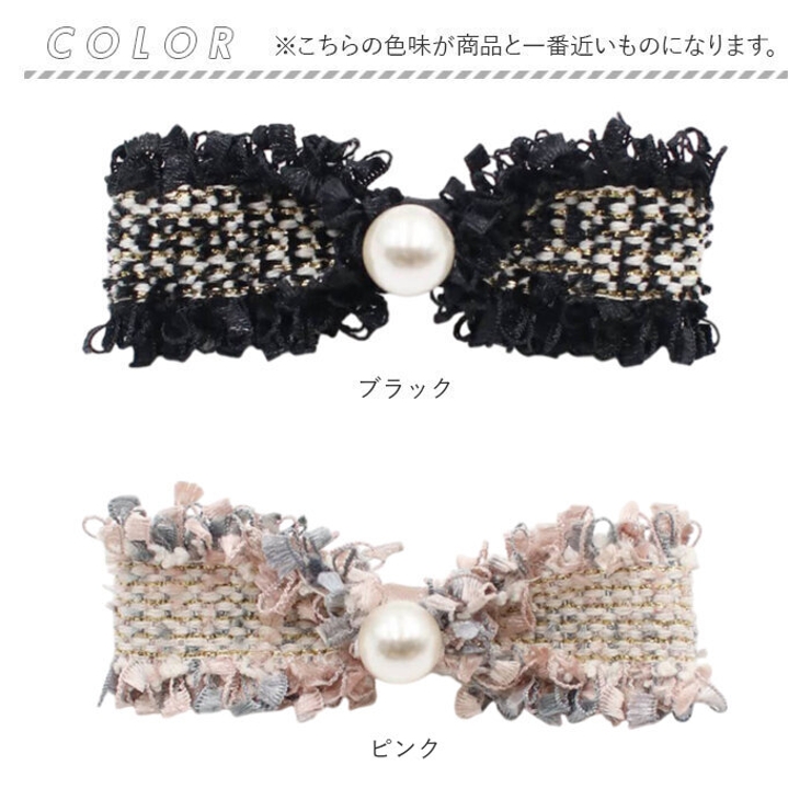 ヘアクリップ