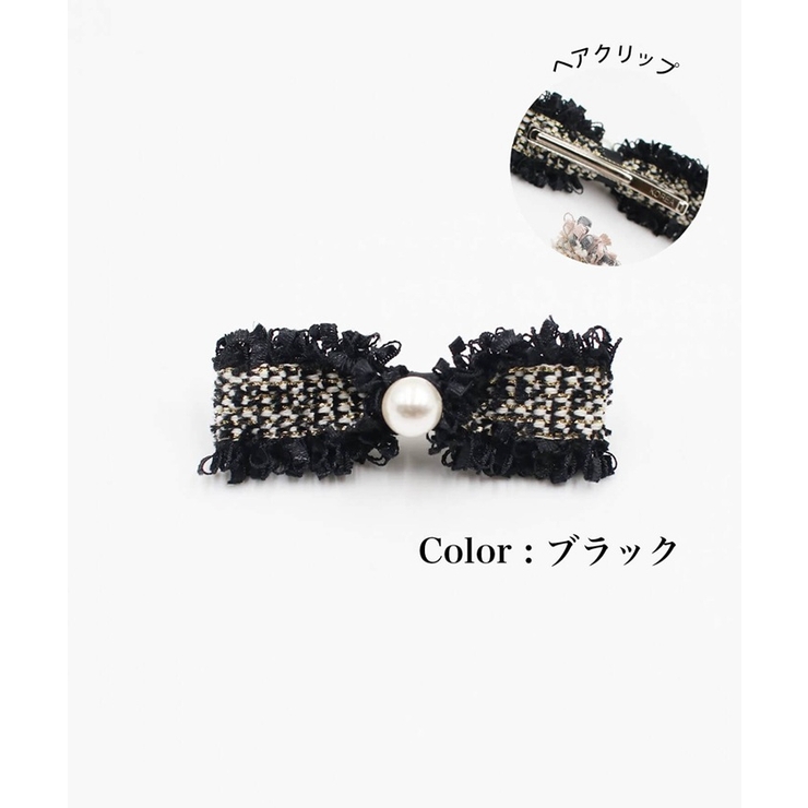 ヘアクリップ