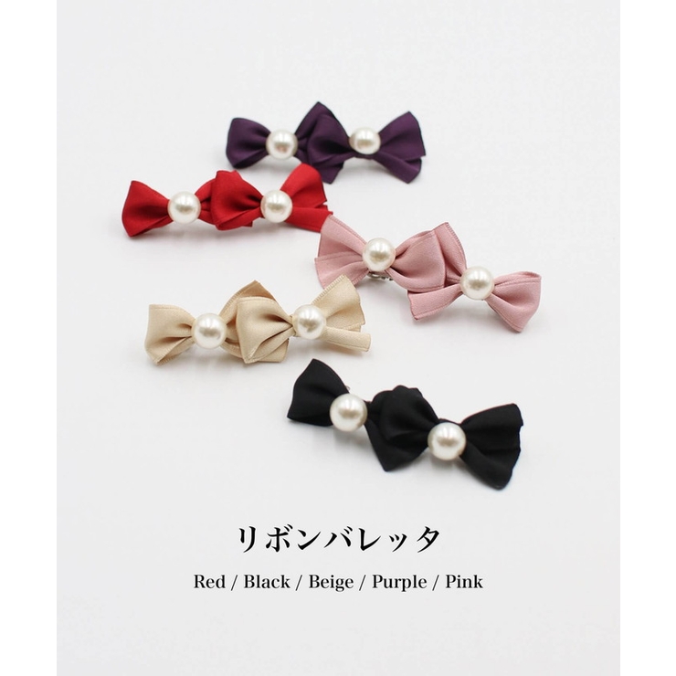 チュー姉妹リボンバレッタ[品番：BCYW0035824]｜BACKYARD FAMILY