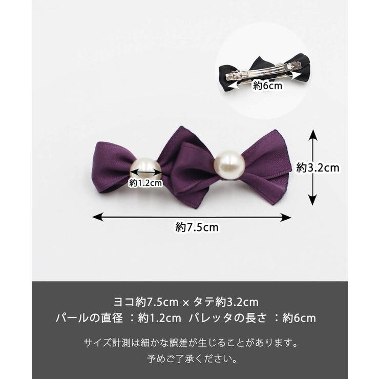 リボン