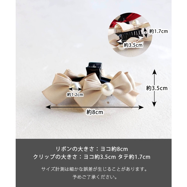 ヘアクリップ