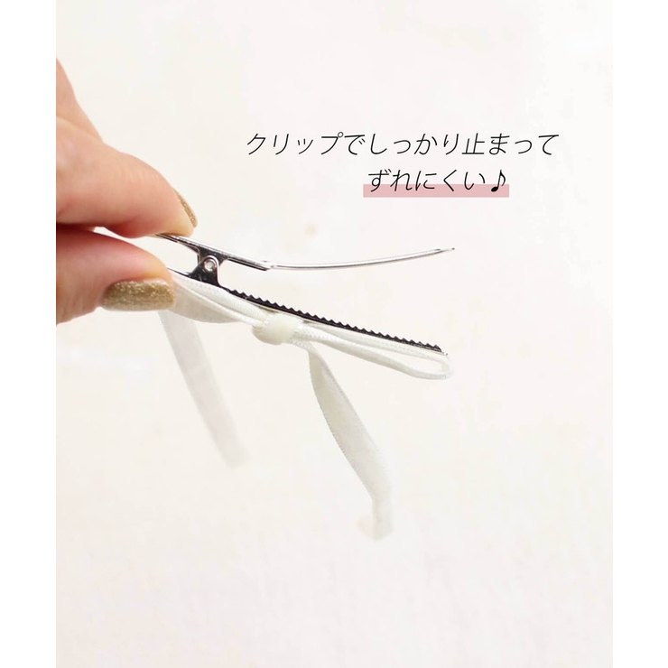 ヘアクリップ