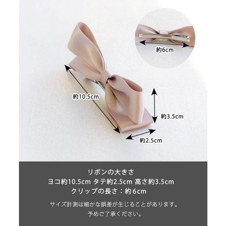 ソリード縦立体リボン | BACKYARD FAMILY | 詳細画像15 