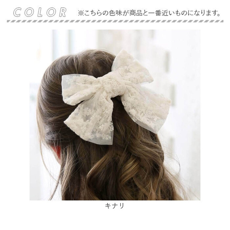 アーバンレースリボンバレッタ | BACKYARD FAMILY | 詳細画像19 