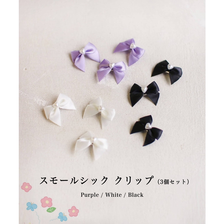 スモールシックヘアクリップ3個セット | BACKYARD FAMILY | 詳細画像2 