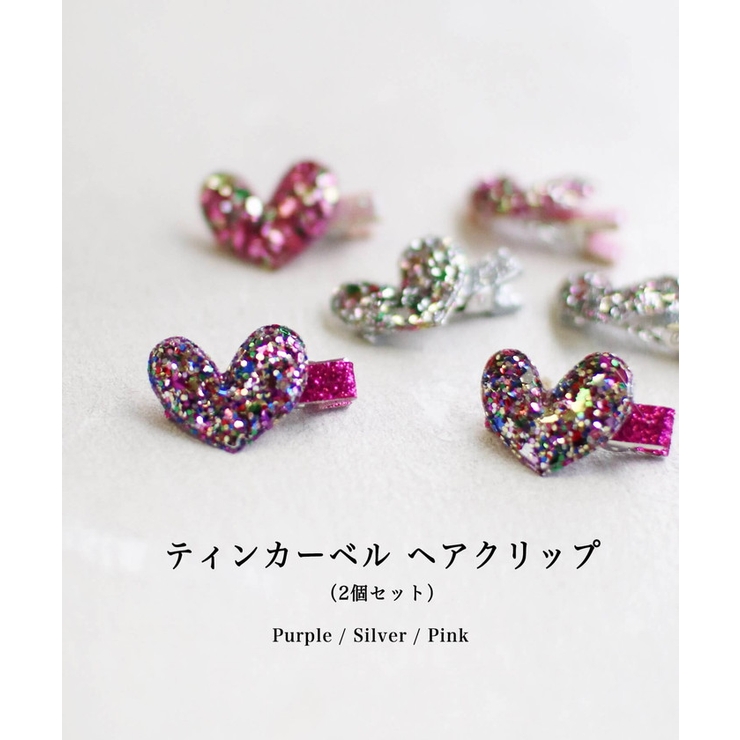 ヘアクリップ
